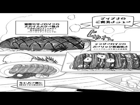 【異世界漫画】飛行機事故に遭った青年は、女神から邪神討伐を依頼され、異世界に転生する。 「豚公爵)」彼は醜くて太っているからです。 1~31【コミック動画】