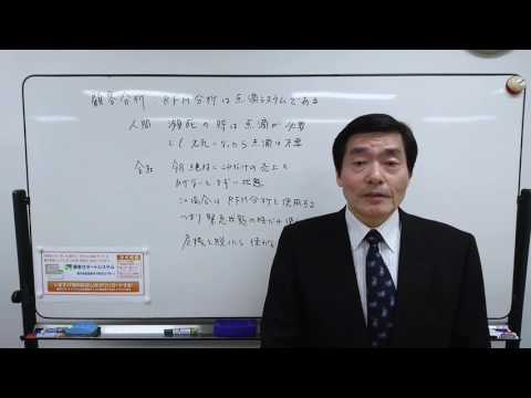 顧客分析:RFM分析は点滴システムである