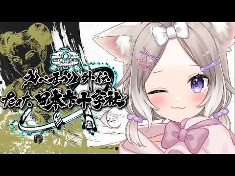 【APEX】えぺまつり！【夜絆ニウ / NeoPorte (ネオポルテ) 】