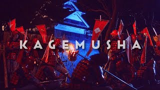 Cinematography Of Kagemusha (影武者)