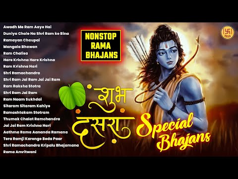 विजय दशमी भजन | Dussehra Song | Special Bhajans | Top 20 Ram Bhajan 2024 | Non Stop Ram Bhajan 2024