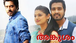 Angusam | Malayalam Full Movie | Malayalam Dubbed Action Movie | South Dubbed Movie | Love Story