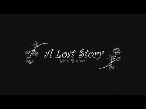 A Lost Story