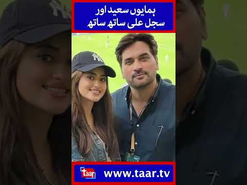 Sajal Aly and Humayun Saeed Set to Star in Upcoming Drama | TaarMedia | @TaarMedia