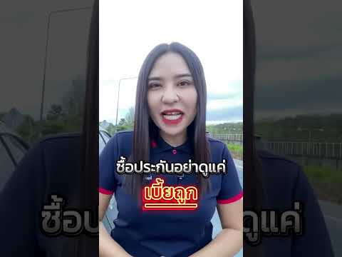 อย่าคิดว่าแค่ของแถม แต่ช่วยคนรอดคุกได้ ￼