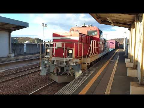 【水島臨海鉄道・3095ㇾ】DD200形8号機到着～発車（水島臨海鉄道・弥生駅）