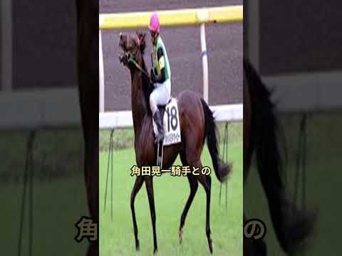 【ジャングルポケットの栄光】#shorts #ジャングルポケット#競馬 #jra