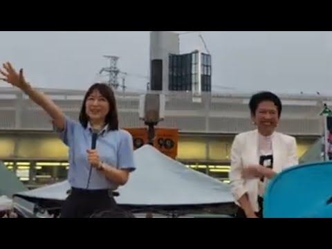 お疲れさまでした。ありがとうございました🙇　塩村あやか参議院議員　蓮舫・東京都知事候補を応援　多摩センター駅パルテノン大通り　2024年7月1日