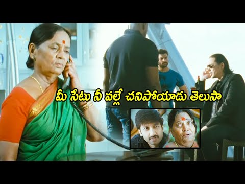 Pavala Shyamala Back To Back Comedy With Kelly Dorji In Phone Interesting Scene || Multiplex Telugu