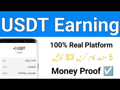 Real Usdt Mining Site 2024 | Real Usdt Earning Site in Pakistan | Collect $3 Daily Online in 2024