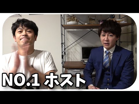 【神コラボ】TAKIUEの双子の弟・神壱狼がまさかの初登場！【ホスト】