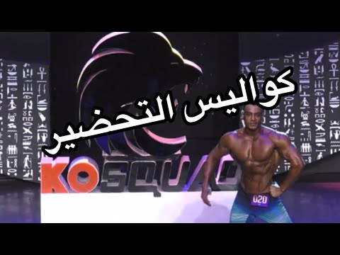 فلوج يوم البطوله كامل من البدايه للنهايه 🔥