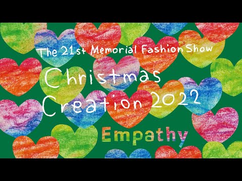 山口県立大学 クリスマスクリエーション2022 “Empathy”