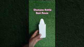 Shampoo Bottle Best Reuse#song #music #shorts #shortfeed #kabadsejugad #bestreuseideas #letslearndiy