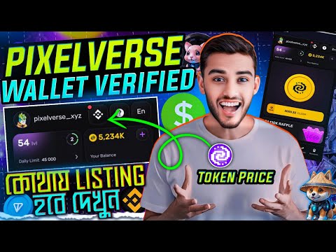 pixelverse New Update🔥 pixelverse listing update । pixelverse price । PIXFI Token Price । pixelverse