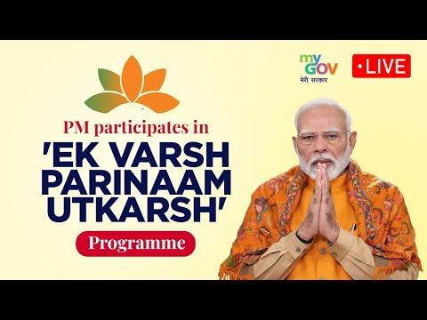 LIVE: PM participates in 'Ek Varsh-Parinaam Utkarsh' programme, launches development works in Jaipur