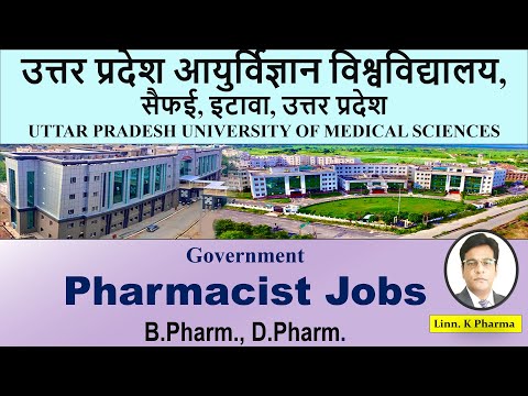 UPUMS Pharmacist Jobs Saifai Etawah || Pharmacist Jobs at UPUMS || Government Pharmacist Jobs 2024