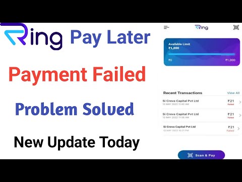 ring app payment failed problem | ring app payment failed | ring app payment in process