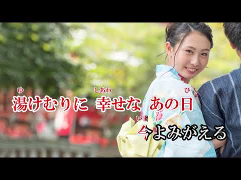 ◆ 湯の街慕情 ◆　　cover // picco