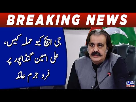 GHQ attack case, KP Chief Minister Ali Amin Gandapur indicted