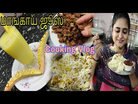 Raw mango juice recipe in tamil | Raw mango rice recipe in tamil | Ladies finger pakoda recipe |