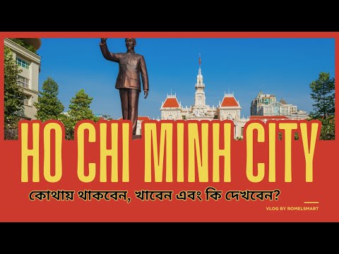 Experience Ho Chi Minh City LIKE A LOCAL!