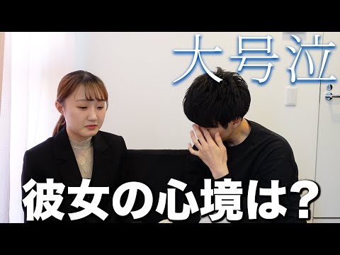 ADHDをカミングアウトされた彼女の正直な気持ち聞いてみた。【大人の発達障害】