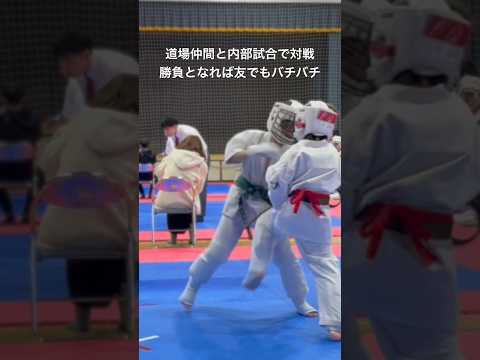 【道場仲間と激アツバトル】202412内部試合４年生チャンピオンコース1回戦　空手 極真 組手 少年部 karate kyokushin kumite