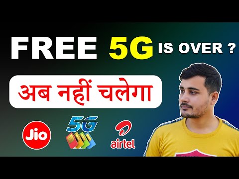 Jio 5G & Airtel 5G Unlimited Free 5G Data Kab Tak Chalega ? | 5G Unlimited Data Last Date 2024