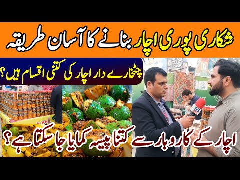 Famous Shikarpuri Achar Making Process | Achar Business | Aam Ka Achar | Pickle Making