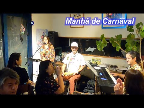 サンバの名曲！  　Manhã de Carnaval（カーニバルの朝／映画「黒いオルフェ」より）／Live＠石垣商店（石垣）