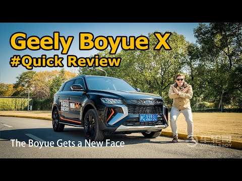 The Boyue X (Azkarra X) Is A New Face For Geely