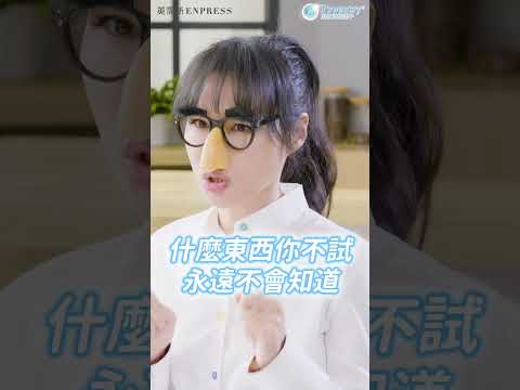 #proentry #霈恩萃 宅女小紅調整體質的不可或缺