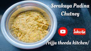 Sorakaya pudina chutney in telugu | weight loss chutney | chutney for tiffens |