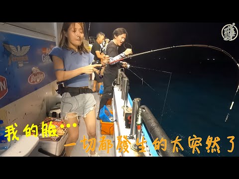 【【釣魚日記】探索水世界的奧妙...看誰的砲管比較粗.......超可惡的!!我被射到花容失色的........ Taiwan girl fishingエビ釣り어업｜采蓁 Patti ft.小小水世界