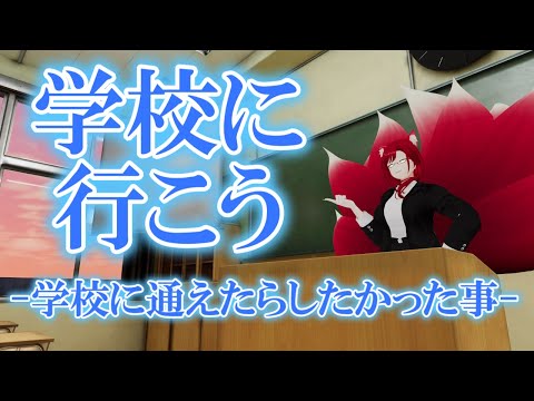 【VRChat/ワールド紹介】さんすうセットって中に札でも入っておるの？【小説から生まれた仙神妖狐Vtuberミレハ】【探訪 Vol.248】