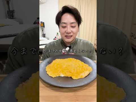 ふわとろオムライス修行DAY3 #さとひろ #tiktokfood #オムライス #雑談