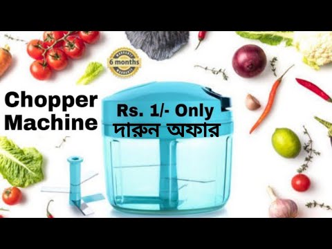 Vegetables Chopper Machine | Best Hand Chopper for Vegetables