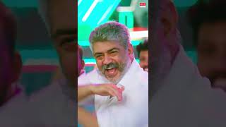 #DanchiKottu #Viswasama #AjithKumar #Nayantara #shorts #ytshorts #MRTMusic