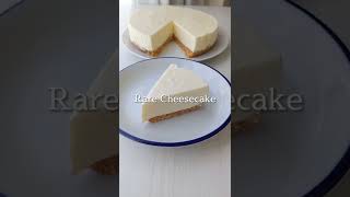 【混ぜて冷やすだけ】レアチーズケーキ / Rare Cheesecake