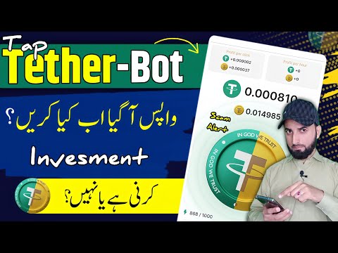 Tap Tether Bot Earning App New Update | Tap Tether Bot No Investment | Tap Tether Bot |