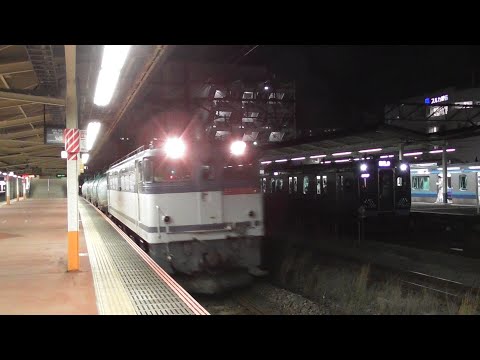 【貨物列車】8862ㇾ　EF65 2063+タキ4両　2023.5.15