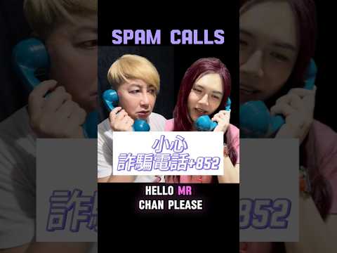 #6663629joke #comedy #spamcalls #acting #晚晚摸摸茶live #felixferreira #funnyclips