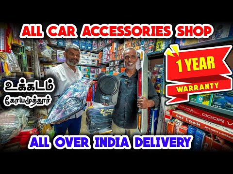 ✨ 🚘Car Accessories shop in Coimbatore l Ukkadam Market l AN Car Decors