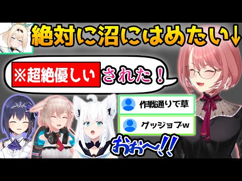 鷹嶺ルイをFF14の沼に沈めたくて頑張っていた風真いろは【ホロライブ/にじさんじ/切り抜き】