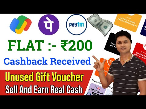 Sell Unused Gift Voucher ~ Unused Gift Voucher Kaise Sell Kare | Earning App 2024 Today |