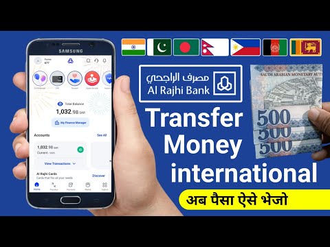 Al Rajhi Bank International Money Transfer | Al Rajhi Se Paise Kaise Transfer Kare