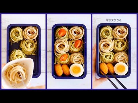 How to pack Japanese Bento🍱 Pasta Lunch Box #26