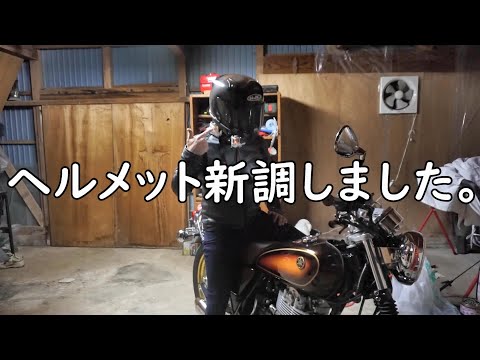 【motovlog】カーボンヘルメットなのにコストパフォーマンス最高！！ヘルメット新調しました！！　HJC RPHA11 CARBON ソリッド