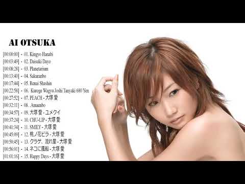 Ai Otsuka Greatest Hits  ||  愛大塚グレイテストヒッツ 2021